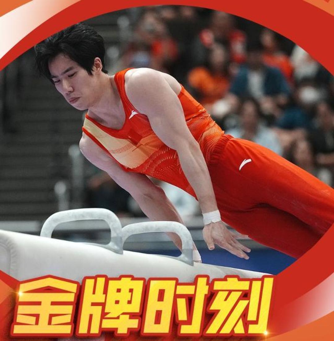 张博恒带伤力克日本名将，卫冕亚运会体操男子个人全能金牌