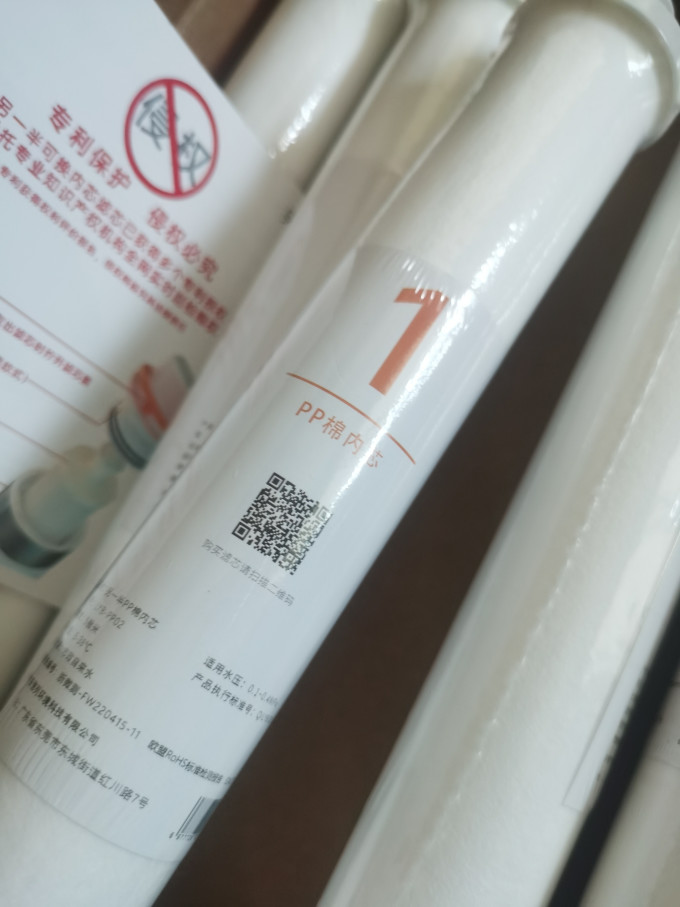 另一半滤芯耗材
