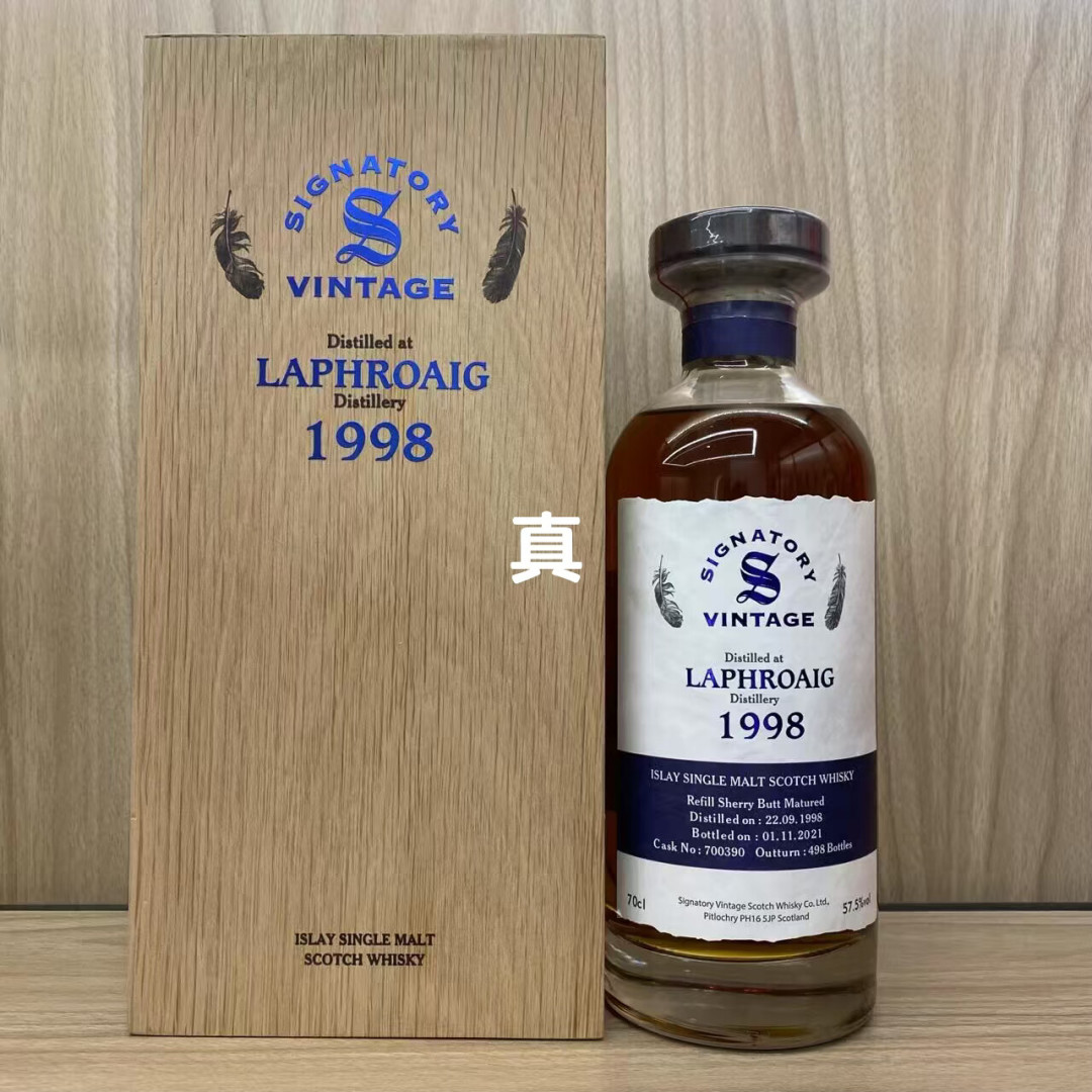 麦卡伦12年回收价700,拼团只卖542:洋酒捡漏的三道红线,越过去就是假酒