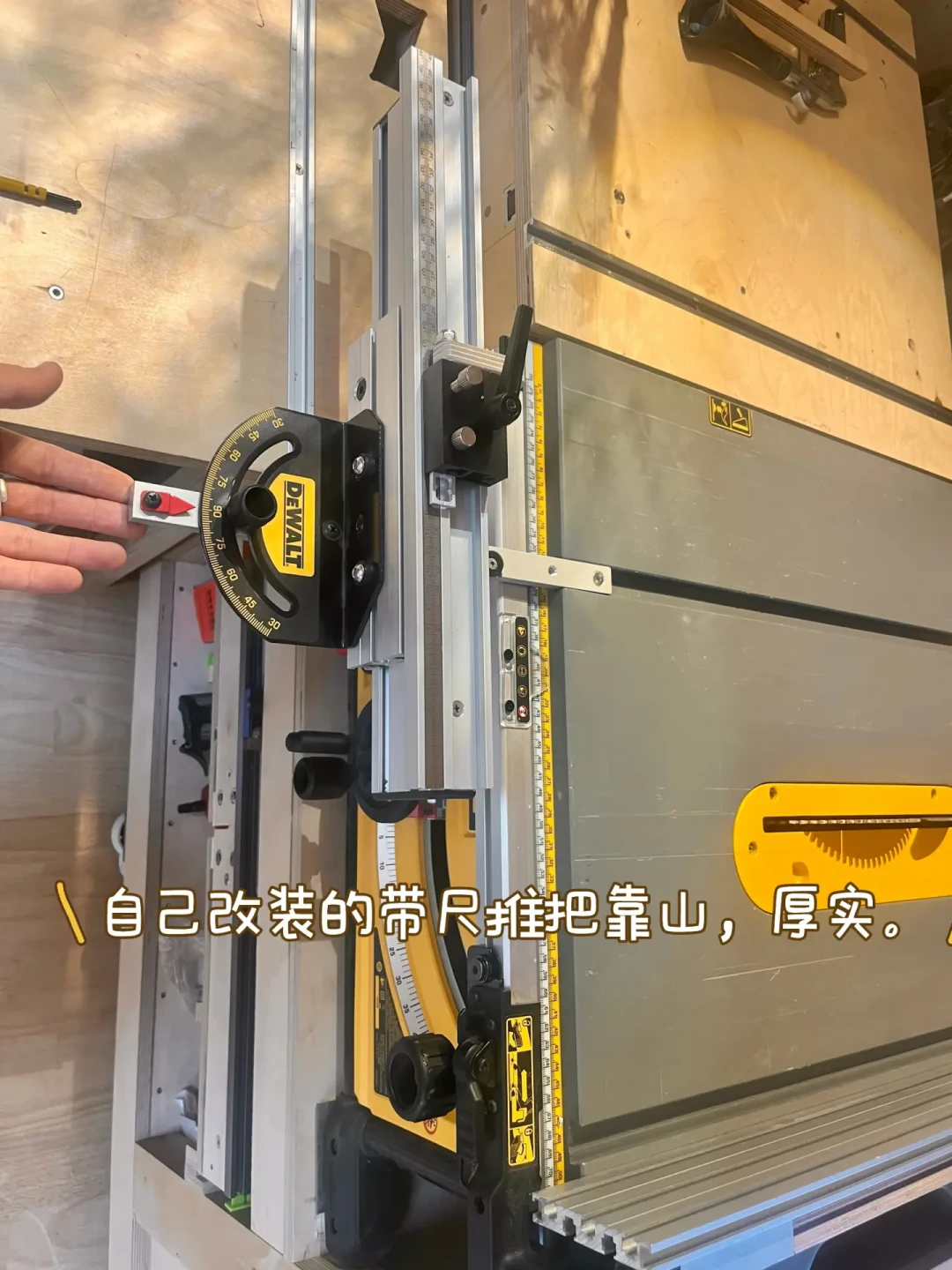 得伟7492台锯被车主