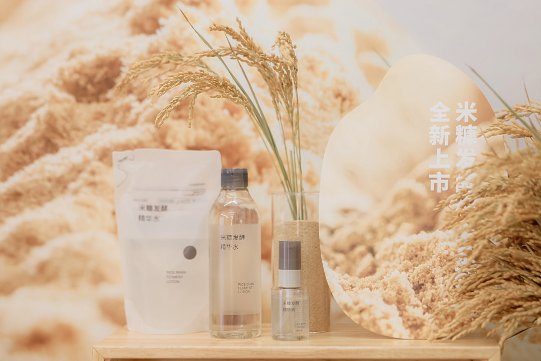 MUJI米糠护肤刷屏了一年,真实口碑其实都藏在评论区:换季想试,先把四件事分清