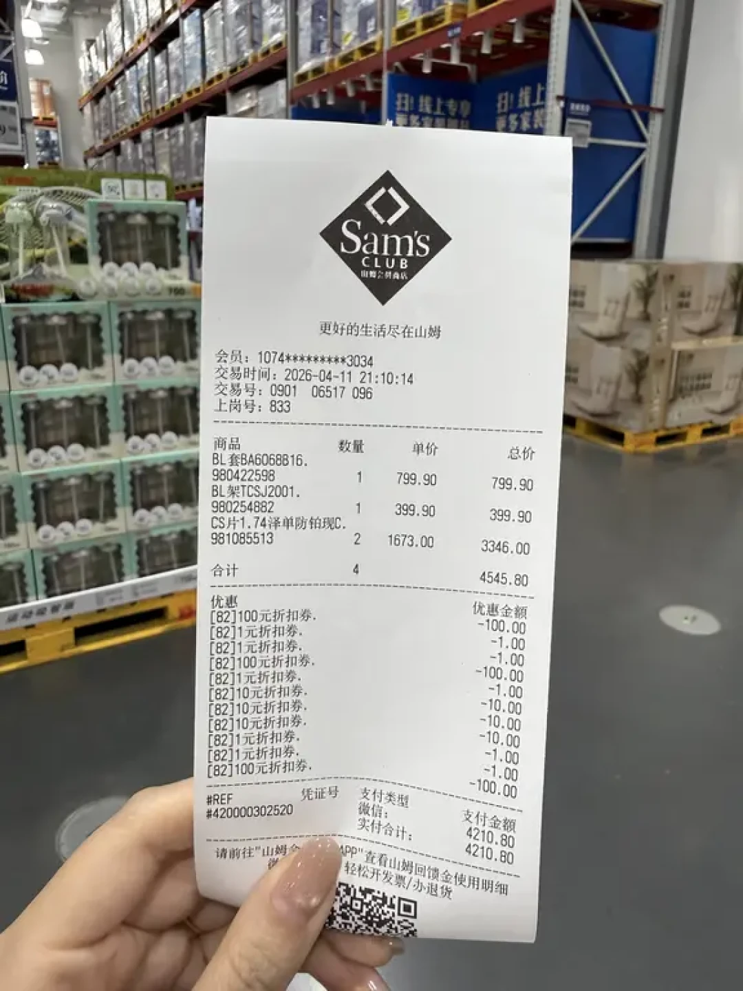 官旗493、门店799、磨码370:对完二十来条暴龙渠道实帖,磨码省下的钱到底牺牲了什么