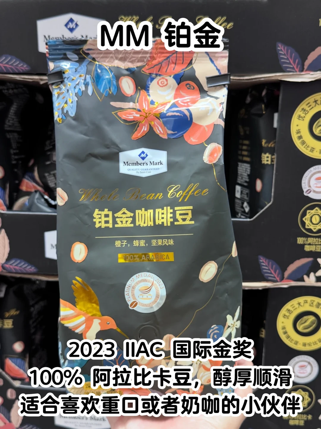 品牌豆从130涨到250,非洲豆刚免了关税:这轮涨价潮半真半假,在家做咖啡的口粮豆该怎么动