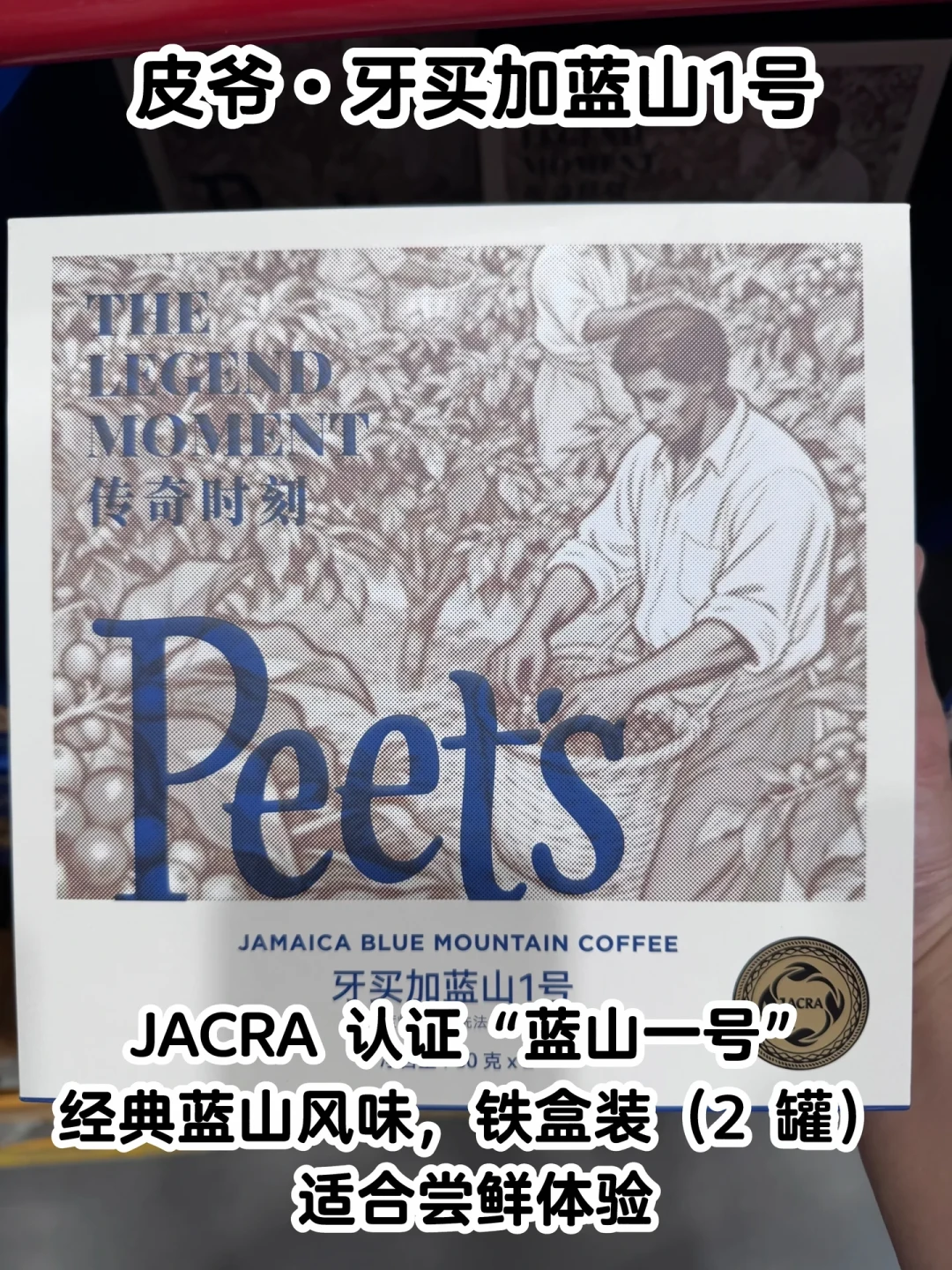 品牌豆从130涨到250,非洲豆刚免了关税:这轮涨价潮半真半假,在家做咖啡的口粮豆该怎么动