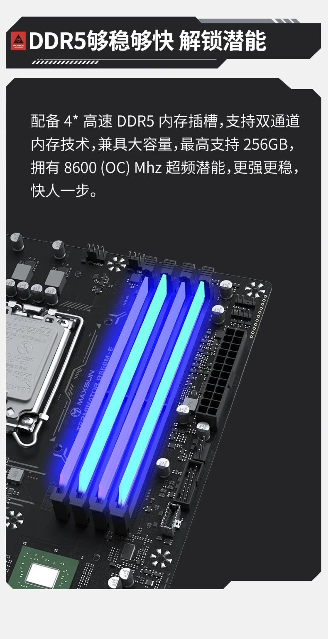 铭瑄B850M-GK首批实测出来了:帮主头一回拿