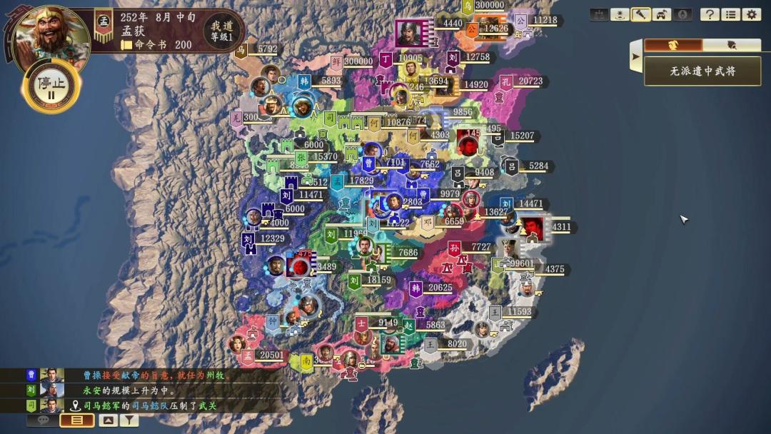 光荣把蜀书的账没算完:一千武将池对账陈寿,三国人少的锅轮不到光荣背
