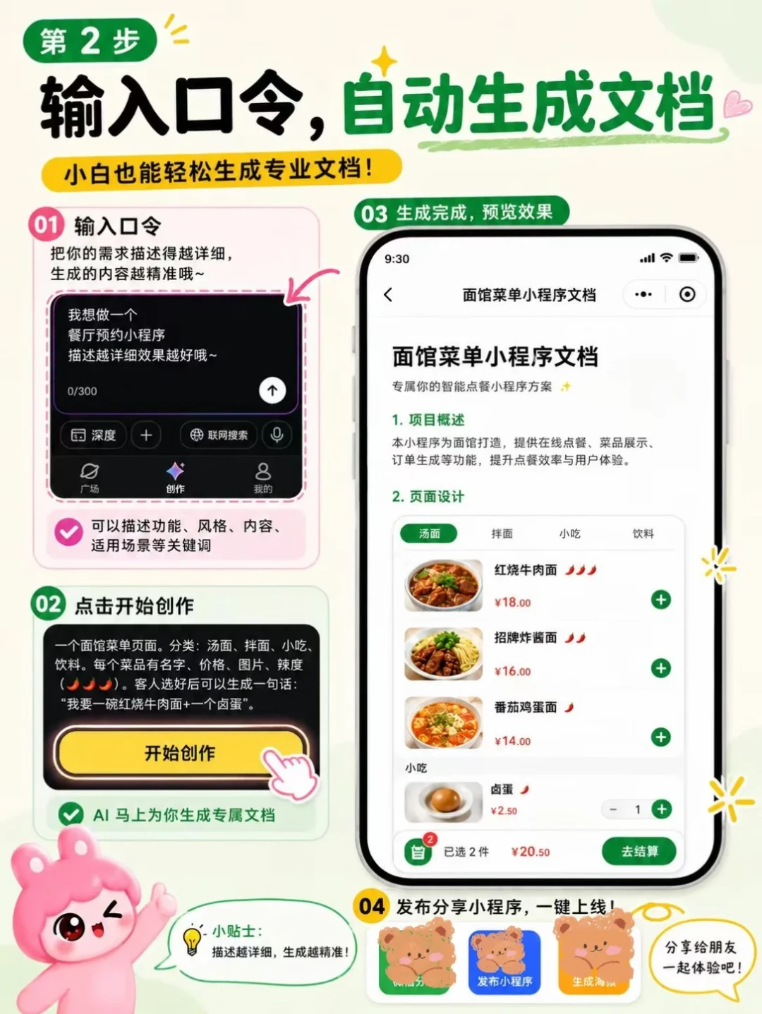 439元