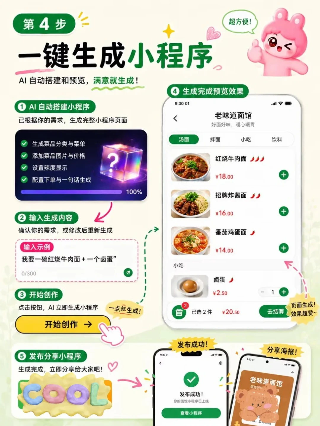 439元