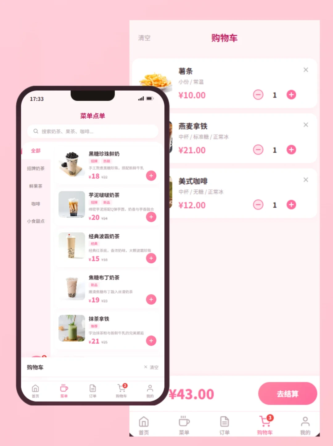 439元