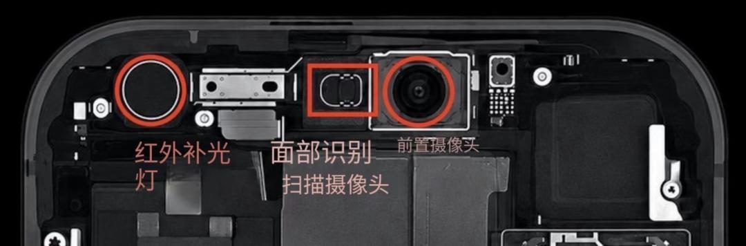 iPhone 18 Pro屏幕斑点真相:缩小灵动岛的技术妥协