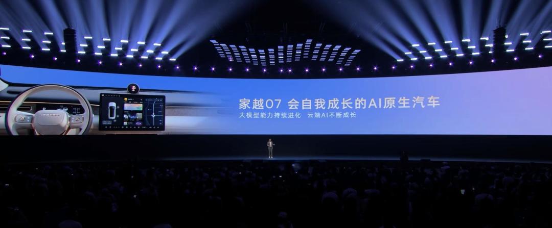 AI汽车要靠Token赚钱吗？车企包揽算力成本才是破局关键
