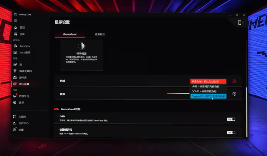 2.5万预算只摸到5070Ti:枪神10系列涨价四个月后,一份分人群的下手清单