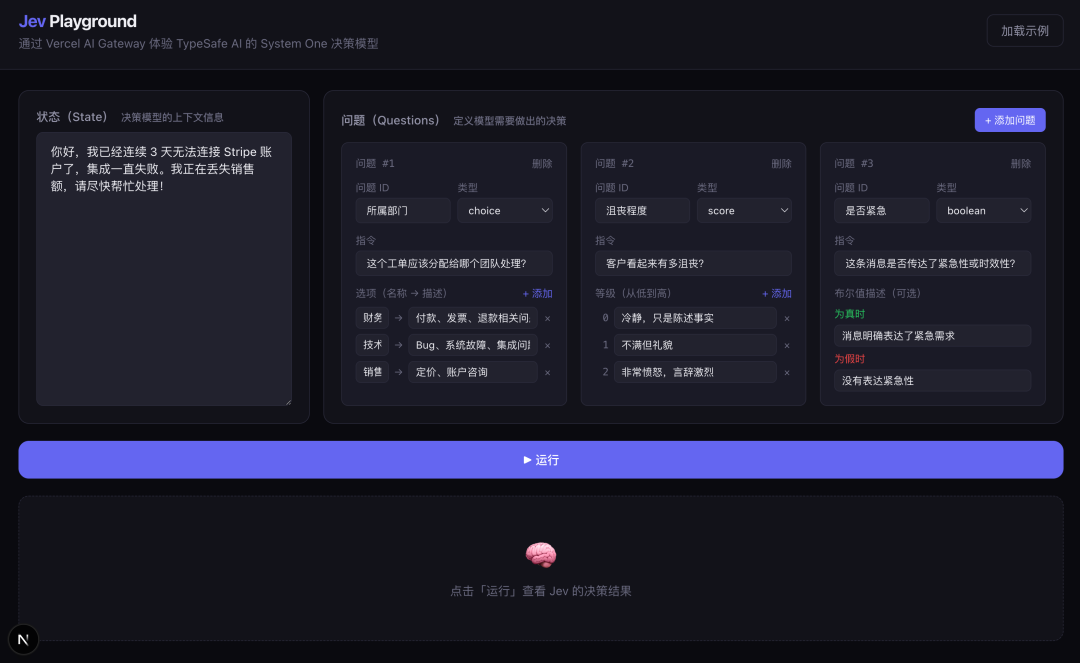 「不会聊天」的Jev今天正式开放:本地克隆跑进CPU,6组实测数据对完再决定跟不跟