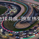 卡宴优惠、911赛道与718电动化 | PORSCHE/保时捷9.22日报