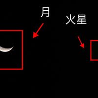 火星冲日定档2027年2月19日：手里的星特朗分三段排班，九月别硬磕细节