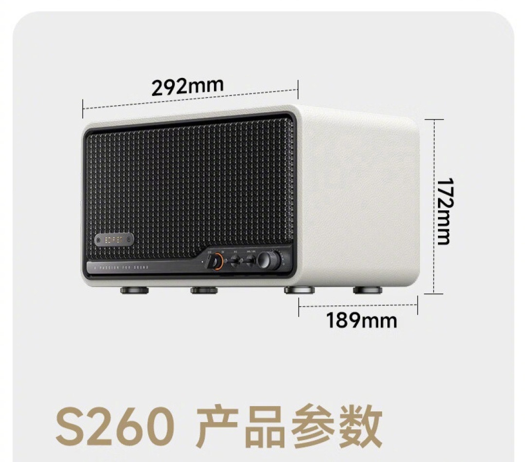 2.0党喊“破防”、一体党怕“搬家”:我把S260实付1049和1197一对2.0摆一排对完账,千元档买一个箱子还是两个?