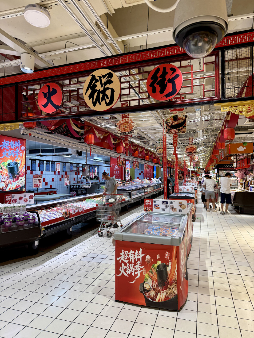 两个月三次热搜全点到火锅食材:毛粉案、魔芋退货、鸭血旧账,双节开锅前先过一遍丸子粉条血豆腐档