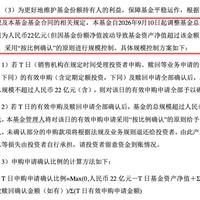 7只纳指ETF每天停牌半小时：溢价最高28.3%，场外日限额中位数只剩100元——双周休市前，先把这三把尺子量完