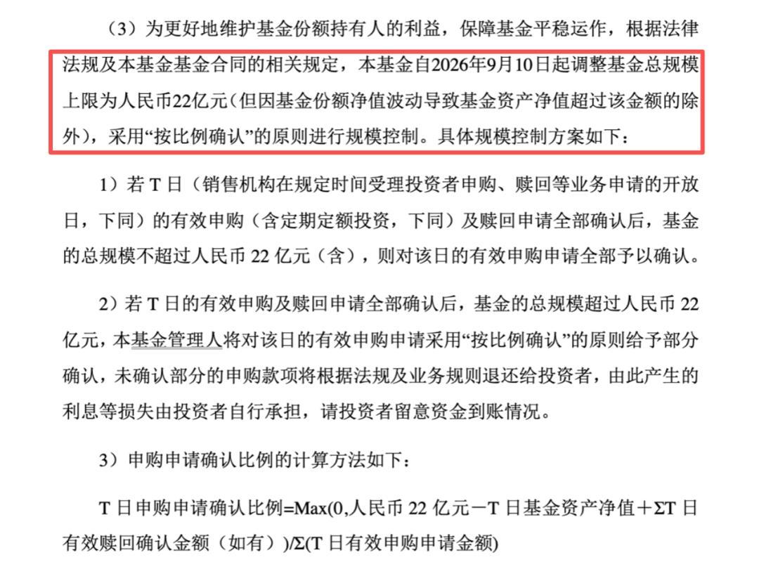 7只纳指ETF每天停牌半小时:溢价最高28.3%,场外日限额中位数只剩100元——双周休市前,先把这三把尺子量完