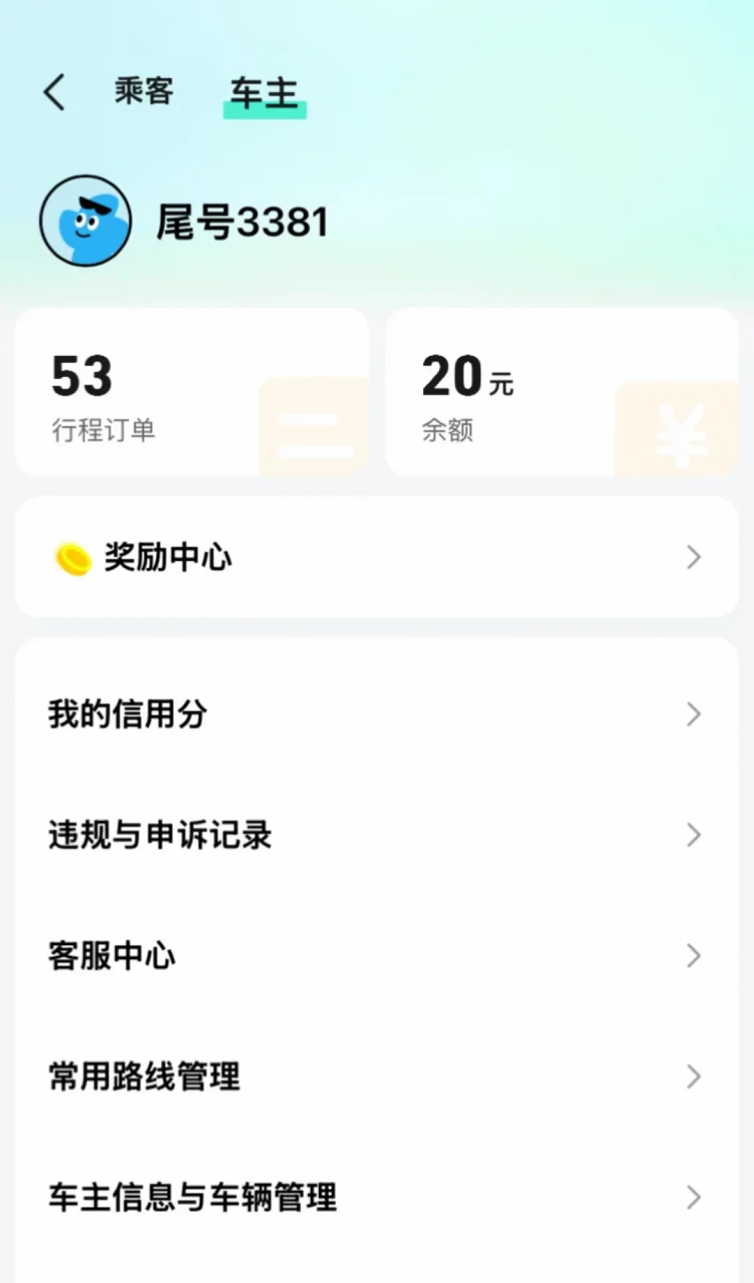 新规生效后的第一个双节长驾：借车不连带了、好意捎人减责了，但人伤了，这三层钱多数保单还差着