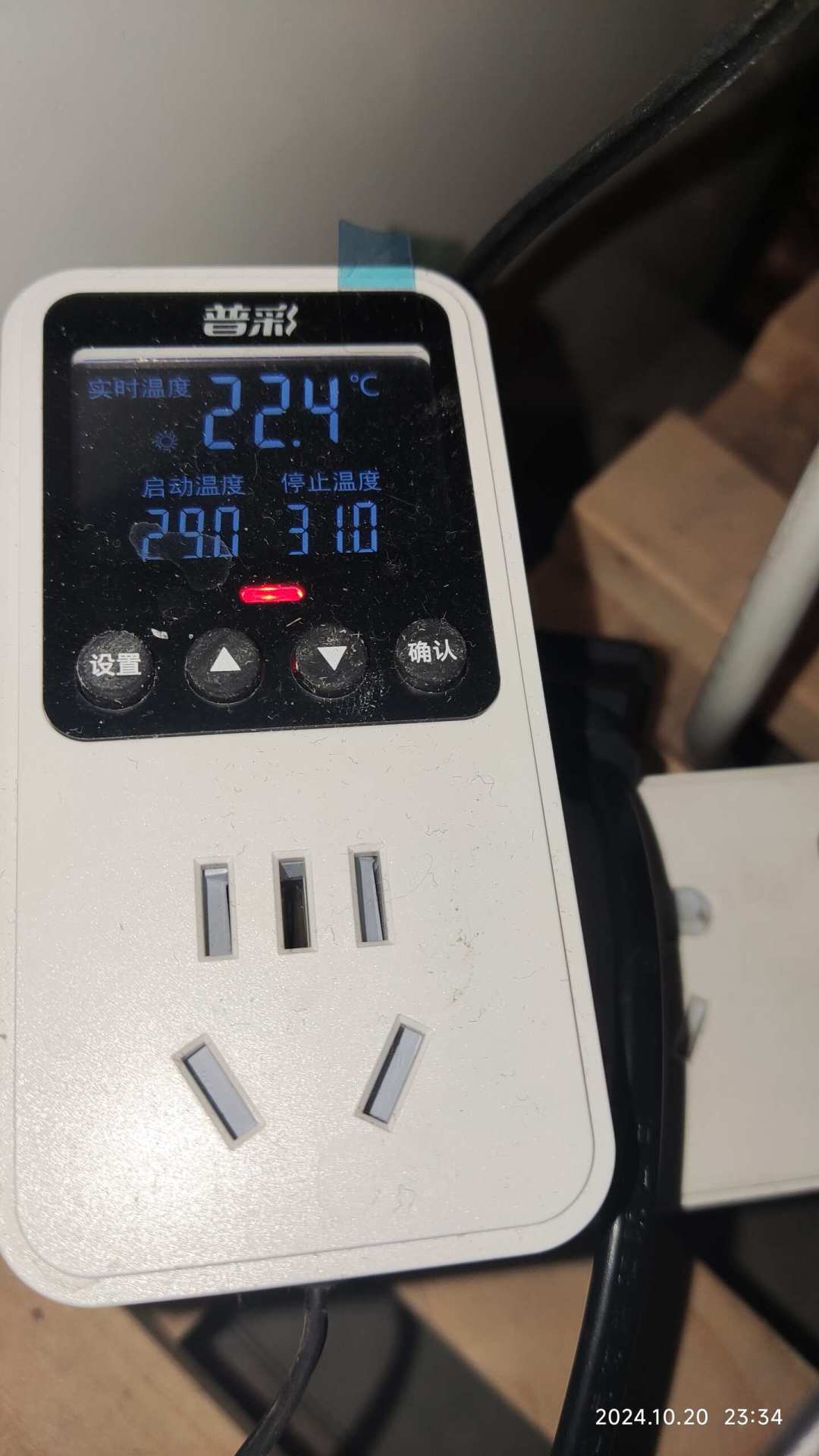 寒潮还没到,加热棒的架先吵完了:对完全网避雷帖,没有零翻车品牌,只有三笔账