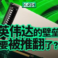 CUDA护城河与显卡行情 | NVIDIA/英伟达9.22日报
