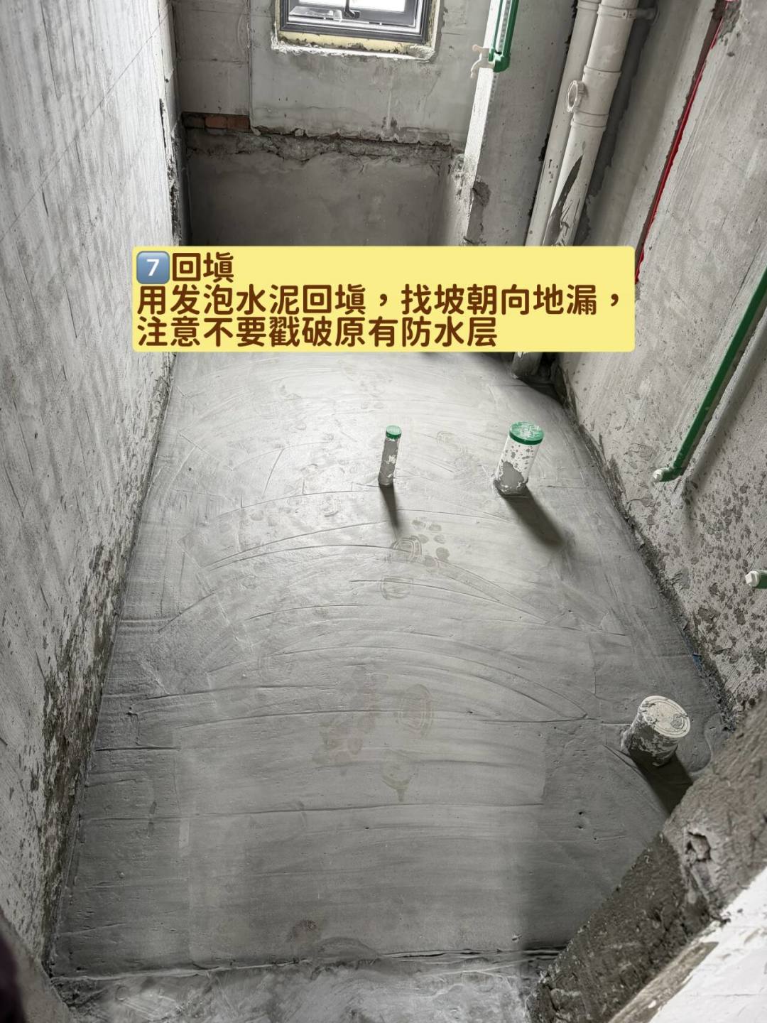 山东住房保修新规点名“堵漏裂臭”:卫生间防水国家底线是5年,你合同里那条可能不算数