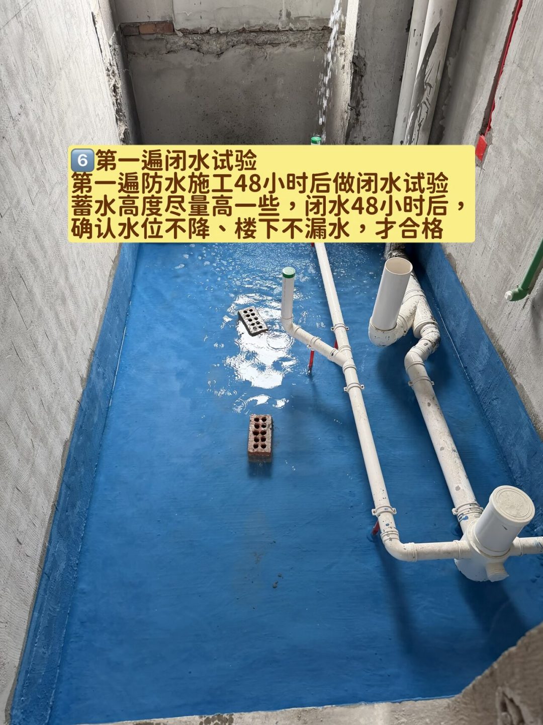 山东住房保修新规点名“堵漏裂臭”:卫生间防水国家底线是5年,你合同里那条可能不算数
