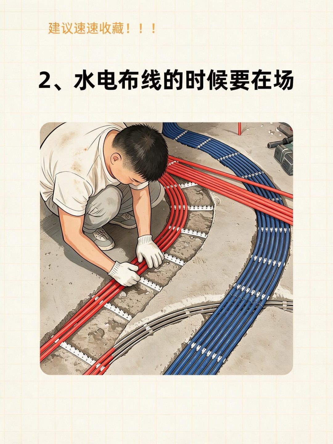 山东住房保修新规点名“堵漏裂臭”:卫生间防水国家底线是5年,你合同里那条可能不算数