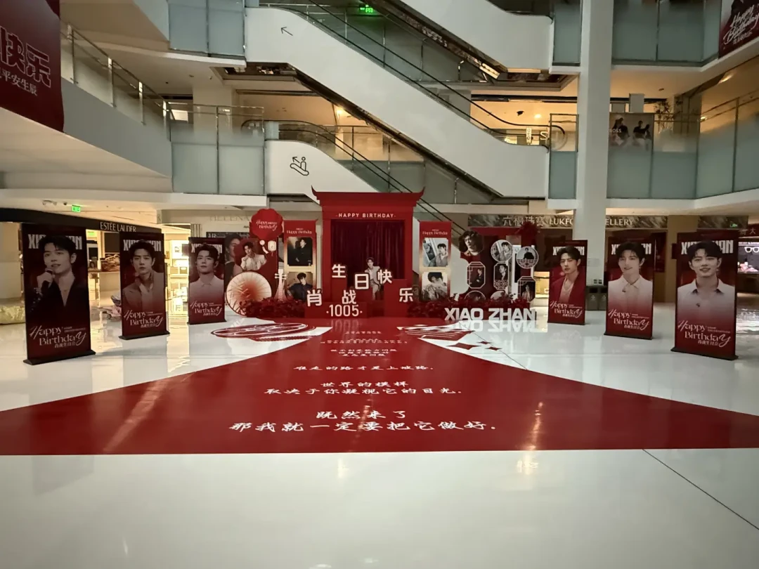 肖战生日周全国痛楼开排:谁办的、怎么领福利、值不值得去,出发前一次捋清