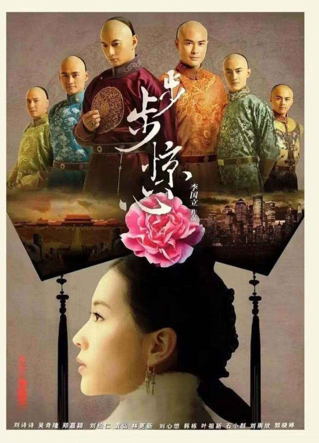 为什么古早剧频遭吐槽?步步惊心如懿传翻车背后的时代观念重塑
