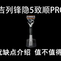三款实测、场景选型 | 吉列9.22日报