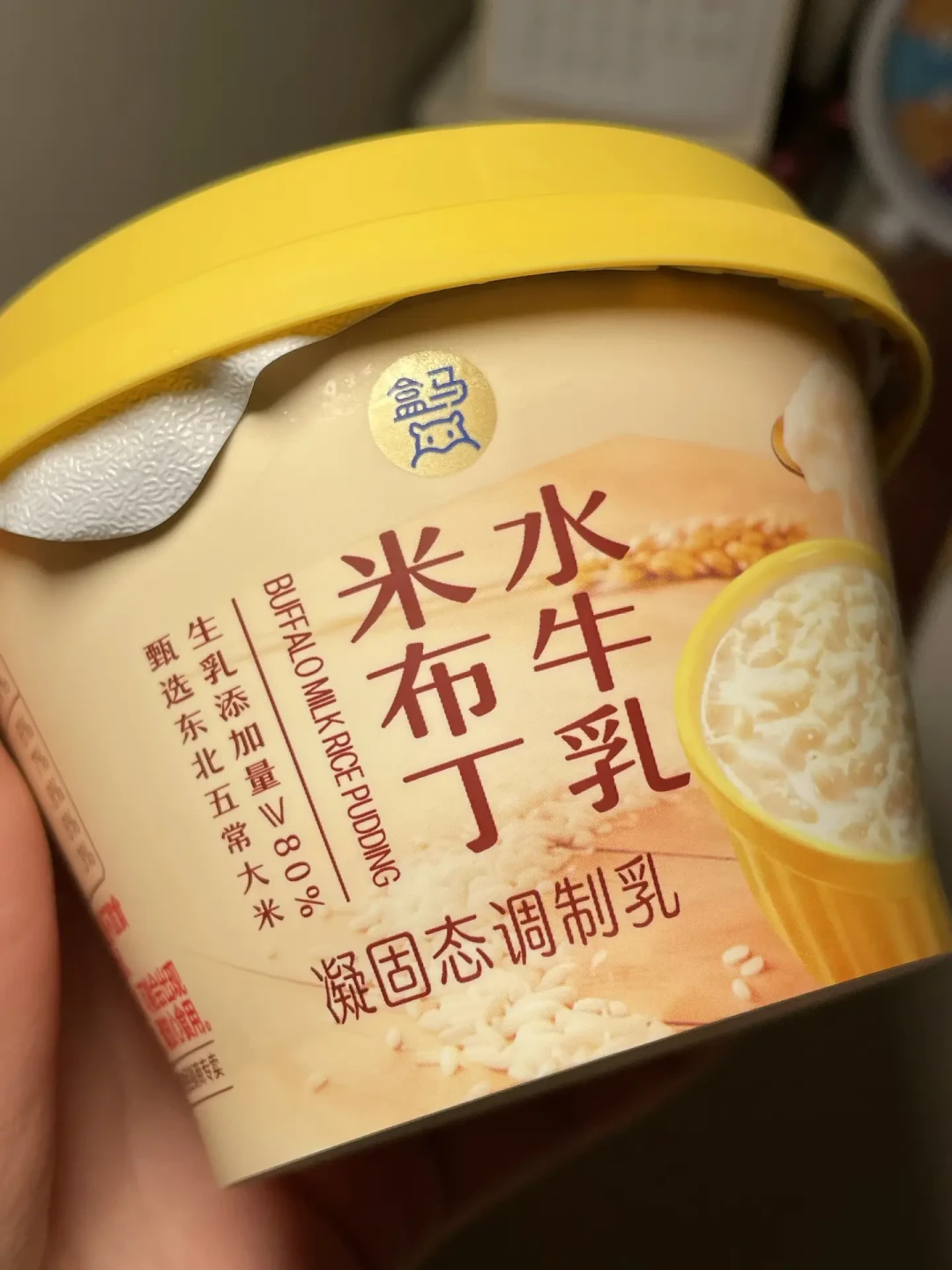 百菲酪把配料表顺序换了个遍、皇氏喊出