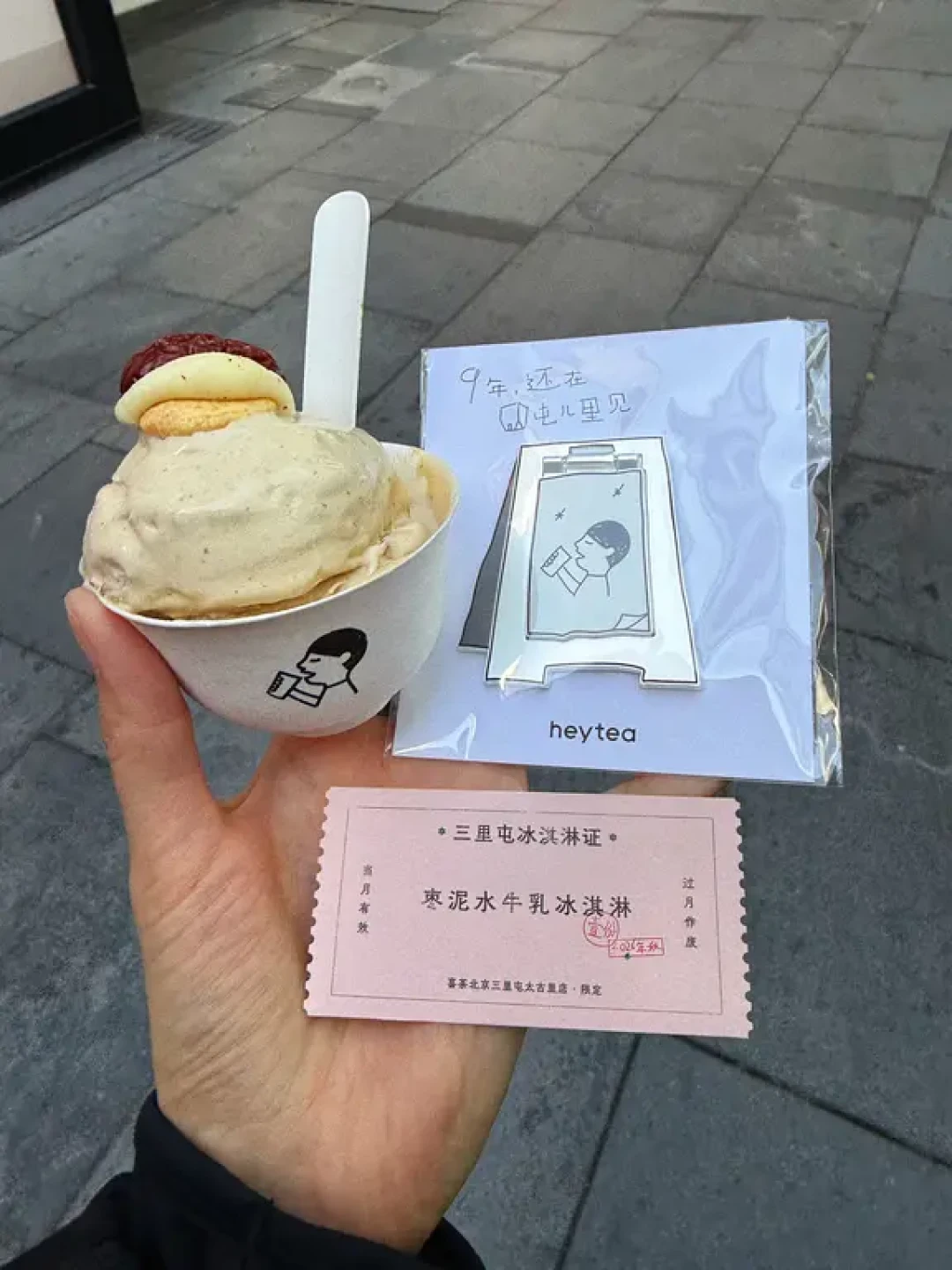 百菲酪把配料表顺序换了个遍、皇氏喊出