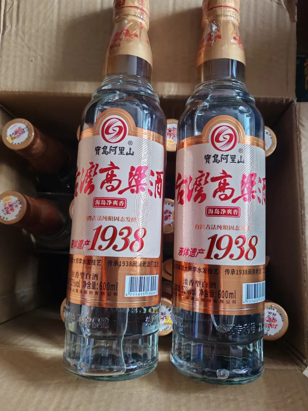 年货会买的“阿里山高粱”被台湾网友集体打假:中秋想送金门高粱,先认清这四类李鬼