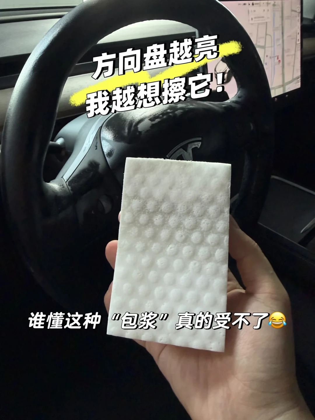 开了一夏天汗和防晒霜全腌进座椅:别急着掏200块精洗,包浆能自己救,渗染色谁劝都别硬擦