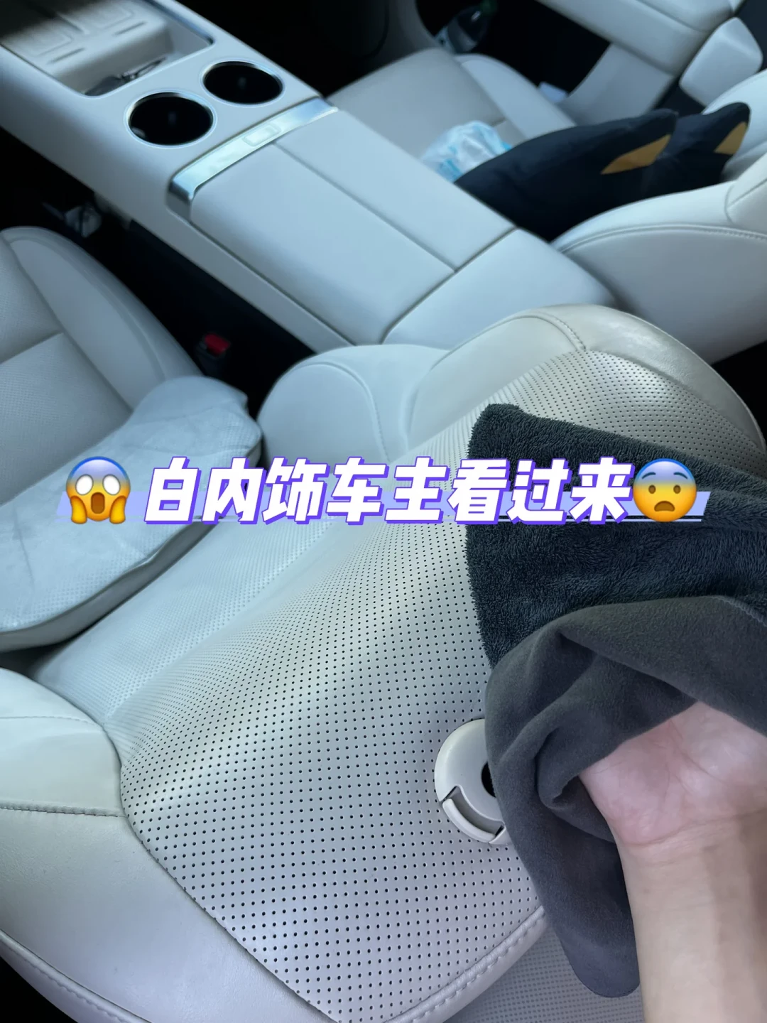 开了一夏天汗和防晒霜全腌进座椅:别急着掏200块精洗,包浆能自己救,渗染色谁劝都别硬擦