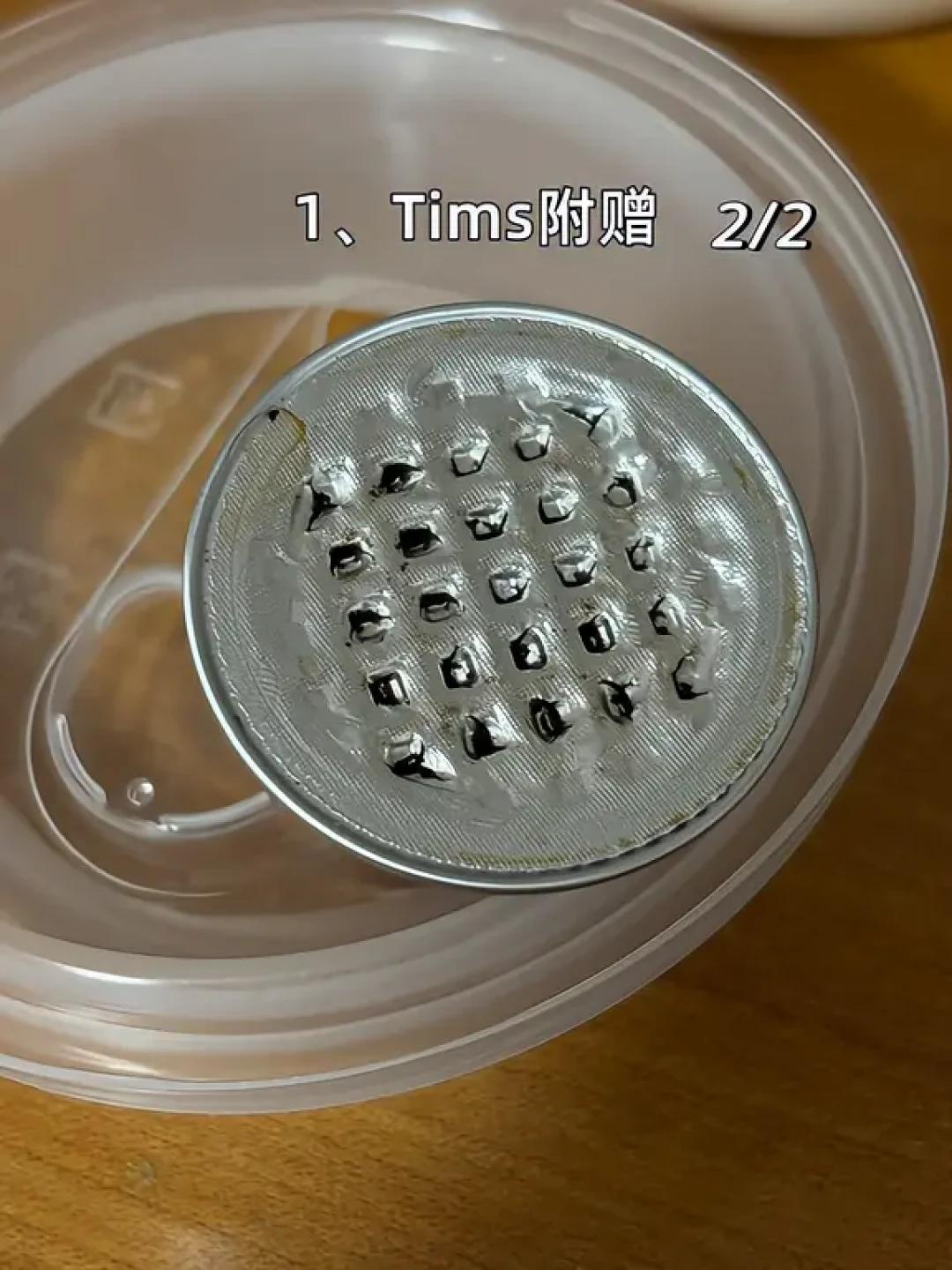 Tims胶囊机刷屏一半是广:我把5篇实测贴的打孔记录对成一张表,隅田川瑞幸会爆、不少机主已经转去用粉仓