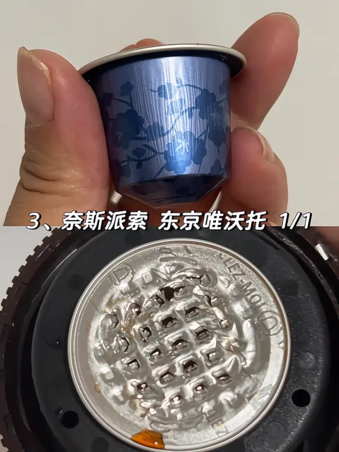 Tims胶囊机刷屏一半是广:我把5篇实测贴的打孔记录对成一张表,隅田川瑞幸会爆、不少机主已经转去用粉仓