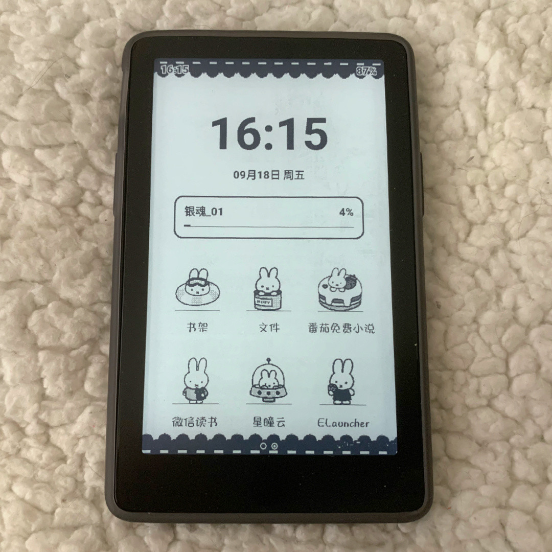 阅星曈这周被全圈开骂：主播说“骂完还得买”，中秋小墨水屏却跌到287——想入坑的，先把这场风波捋直