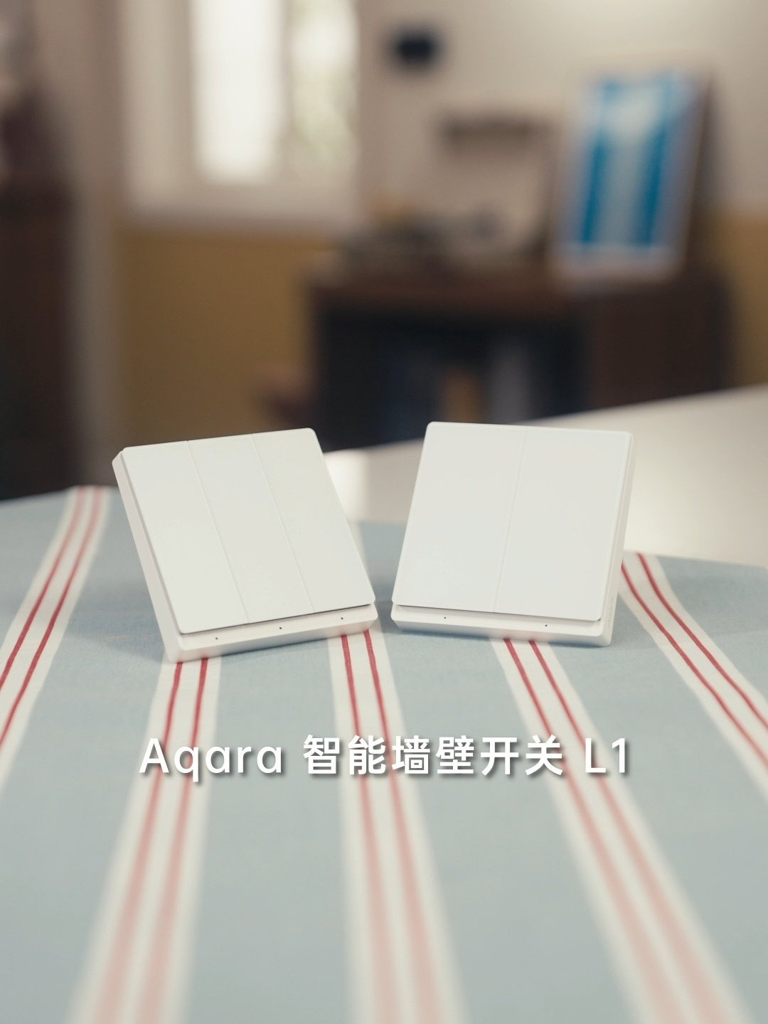 Aqara的「第四年墙」,在8月高温高负载后集中到货:空调伴侣烧了、面板天天重启、一次网关固件瘫痪全屋开关——满3年的老用户,先把这笔老化账算完