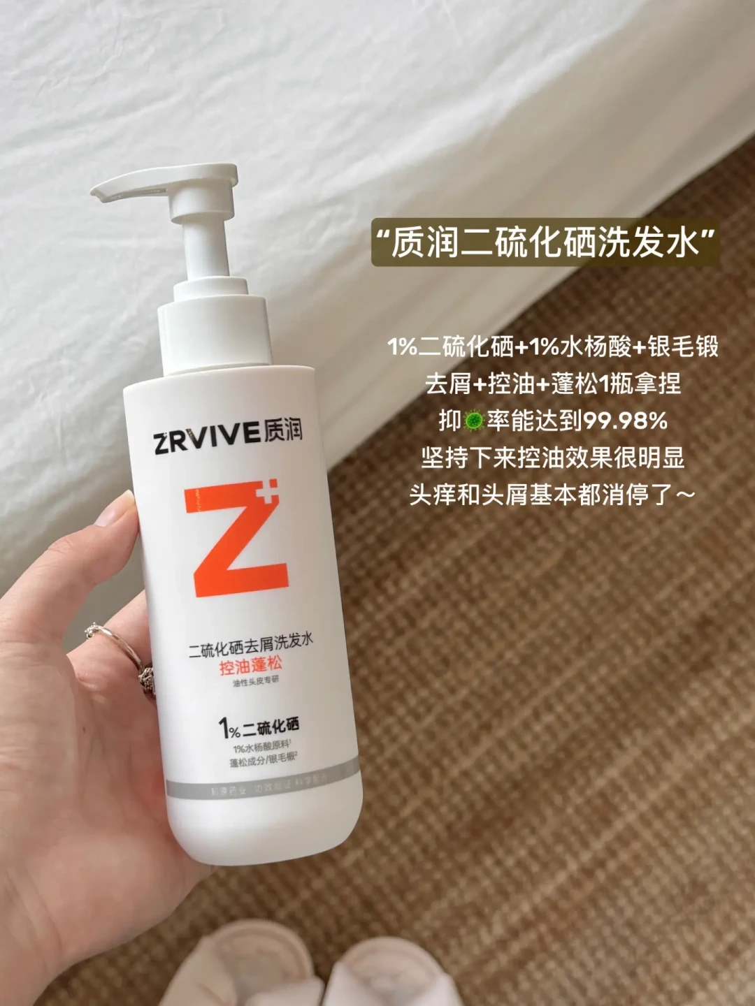 换季头皮泛红发痒、越洗越糟?今秋这波