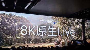 vivo首发适配微博8K Live图：无损直发告别压缩，帧帧清晰