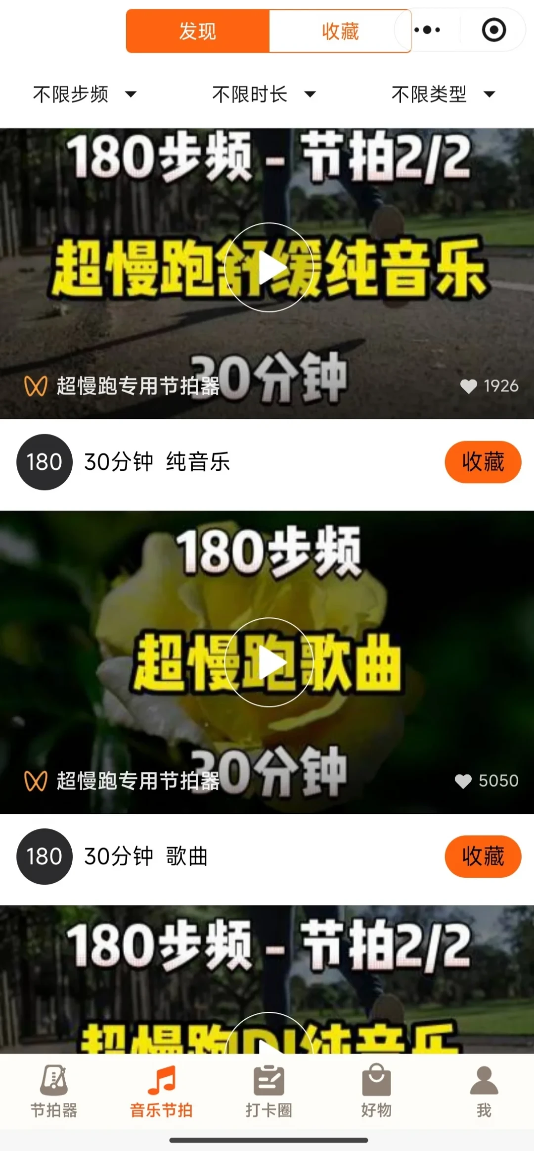 超慢跑跟练卷到“边跑边听《茶馆》”:3种容易跑进去的素材,恰好是3个要避的坑