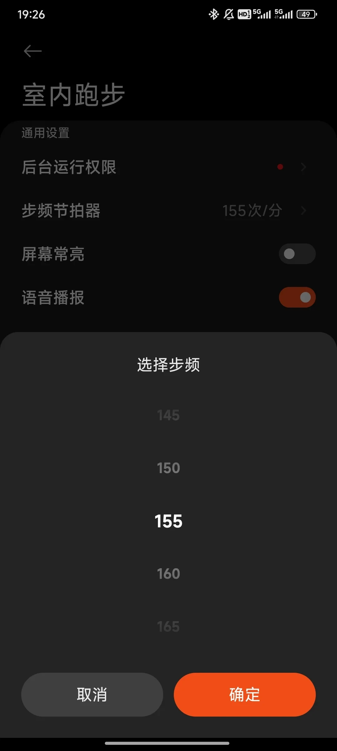 超慢跑跟练卷到“边跑边听《茶馆》”:3种容易跑进去的素材,恰好是3个要避的坑