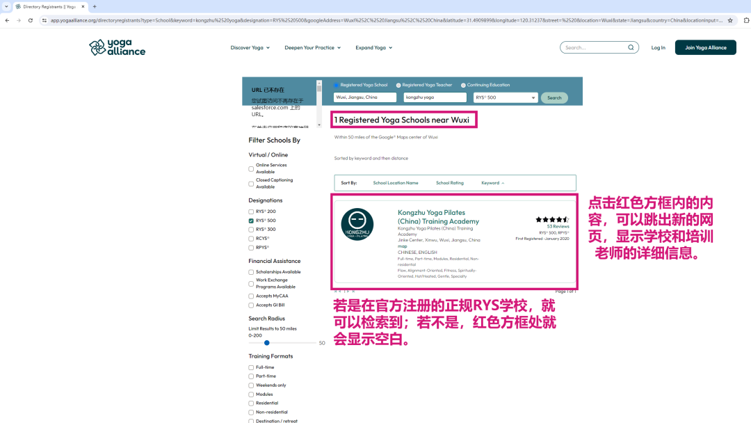 瑜伽馆在关门,教培在招人:花一万多考瑜伽教练证之前,先把三笔账算完