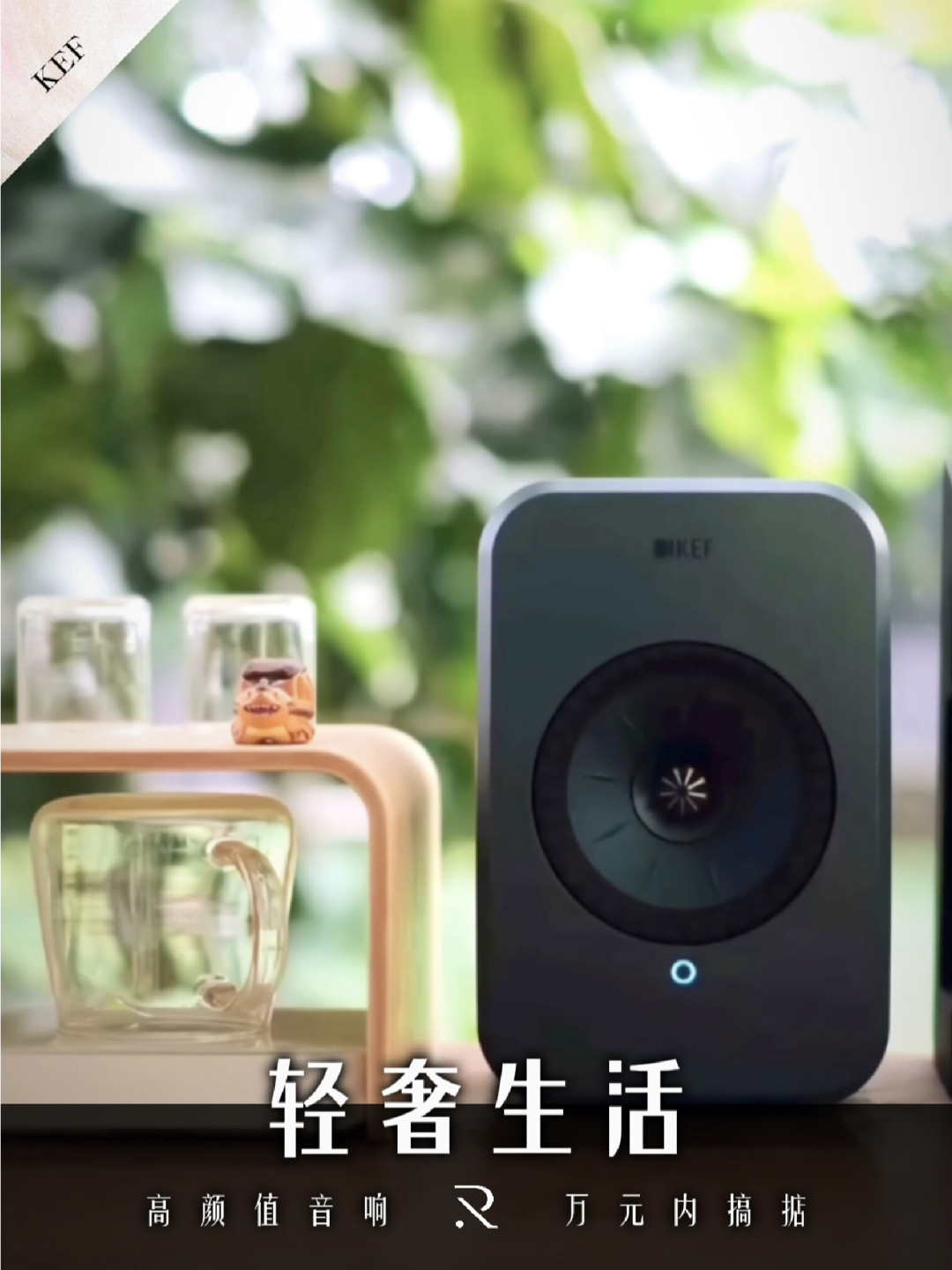 KEF入门“三小强”怎么选:Coda W、LSX II、Q1 Meta,翻完两支测评和几百条评论,把6千到1万的选择账算清楚