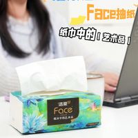 把浪漫揉进日常,我的日常用纸小心机