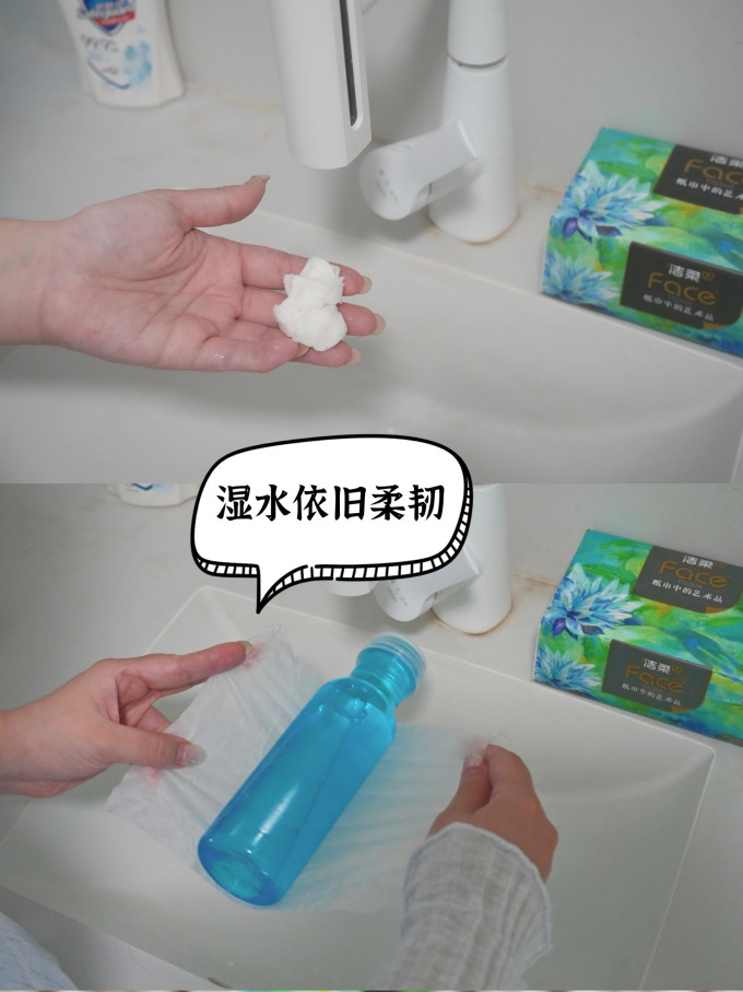 抽纸
