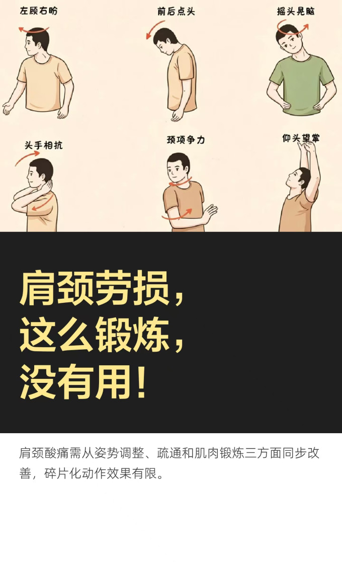 瑜伽运动